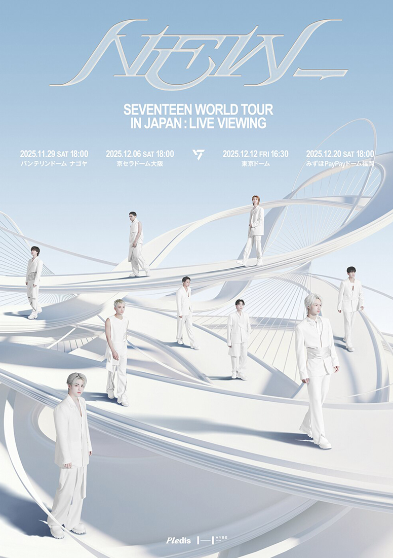まとめ購入確認用3000■ 2017 SEVENTEEN WORLD TOUR SEVENTEEN WORLD TOUR [NEW_] IN JAPAN | エイベックス・ピクチャーズ
